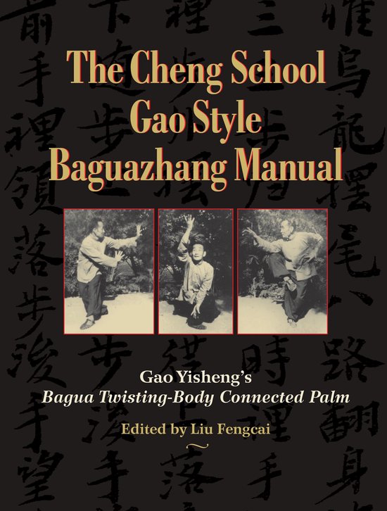 The Cheng School Gao Style Baguazhang Manual - cover