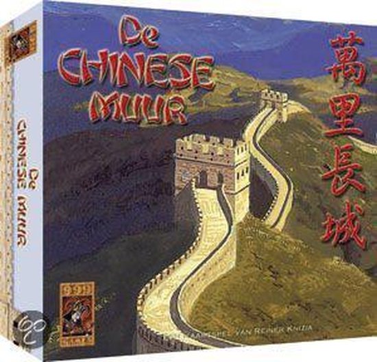 De Chinese Muur Games