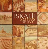 Israeli Songs - Shir