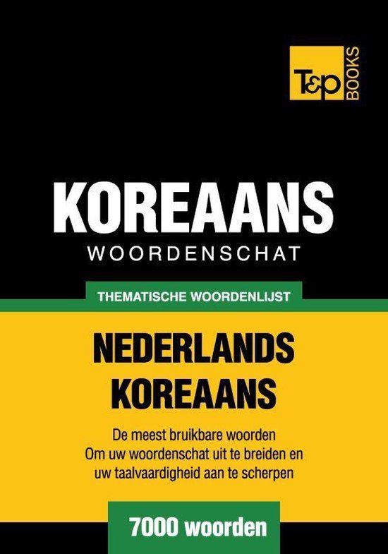 Thematische woordenschat Nederlands-Koreaans - 7000 woorden - cover
