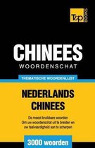 Dutch Collection- Thematische woordenschat Nederlands-Chinees - 3000 woorden