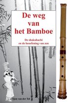 De weg van het bamboe