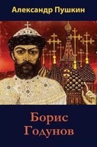 Boris Godunov