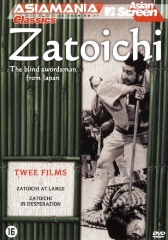 Cover van de film 'Zatoichi At Large & Zatoichi In Desperation'