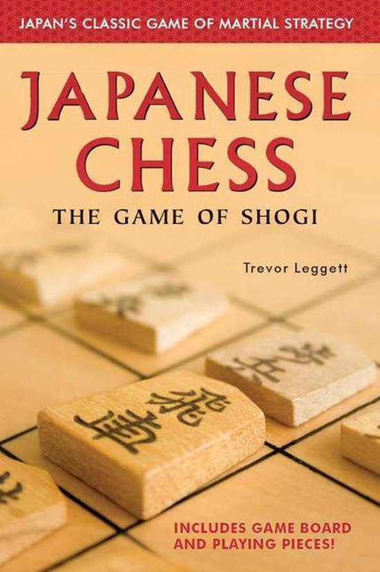 Japanese Chess - cover