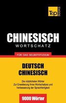 German Collection- Chinesischer Wortschatz f�r das Selbststudium - 9000 W�rter