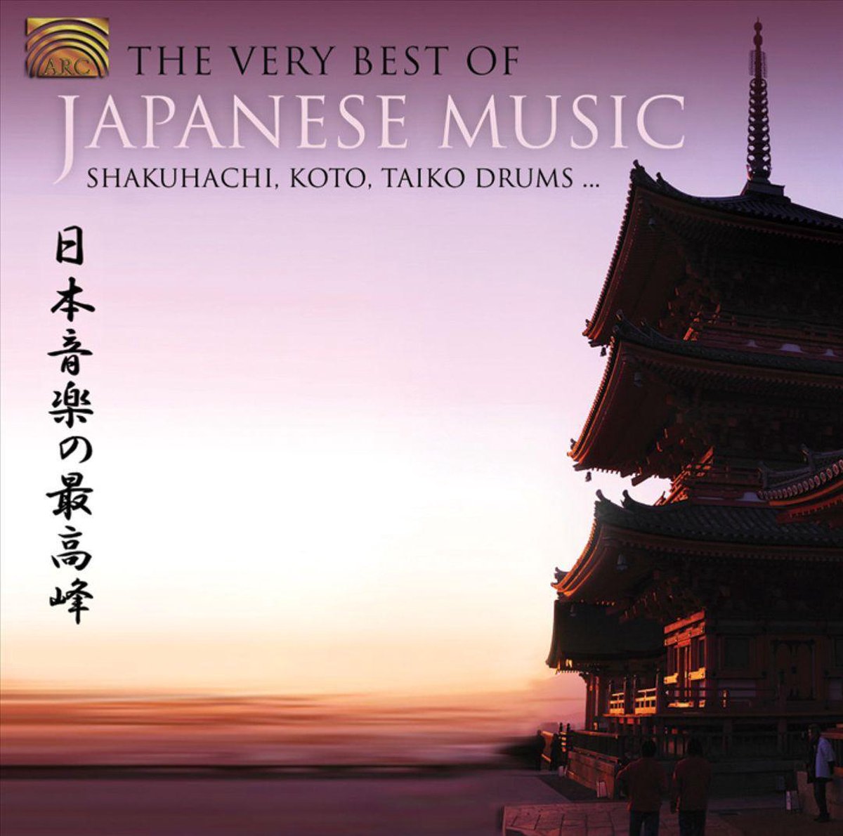 Japanese Music, The Very Best Of, Various CD (album) Muziek