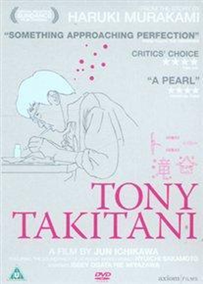 Tony Takitani