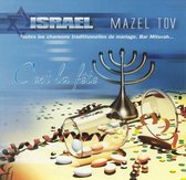 Israel Mazel Tov