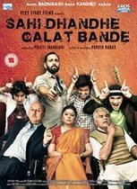 Sahi Dhande Galat Band