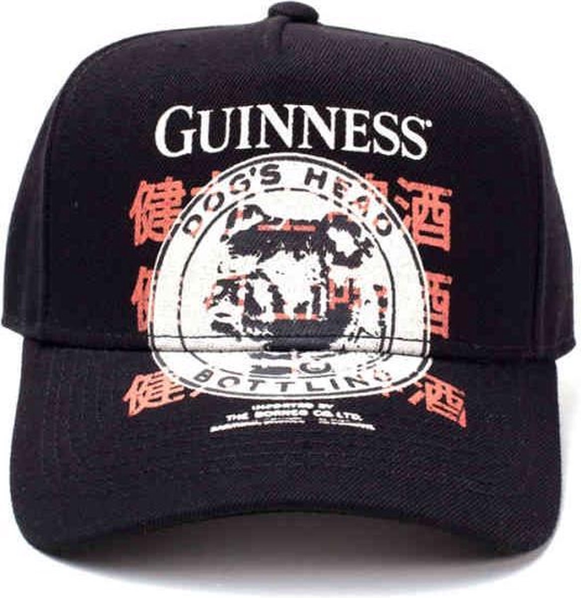 Guinness - Dog s Head Bottling Logo Curved Bill Cap