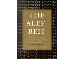 Omslag van The Alef-Beit