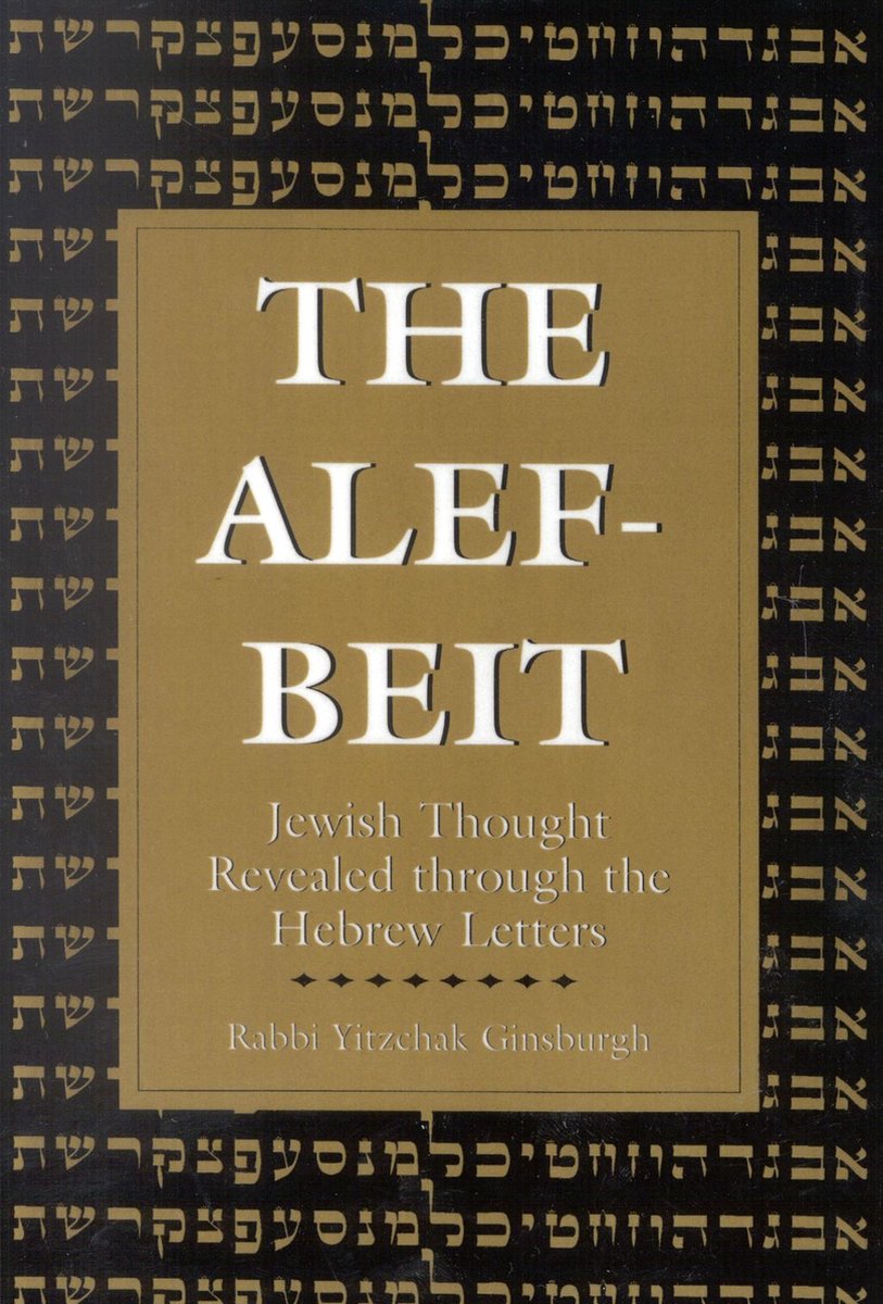 Omslag van The Alef-Beit