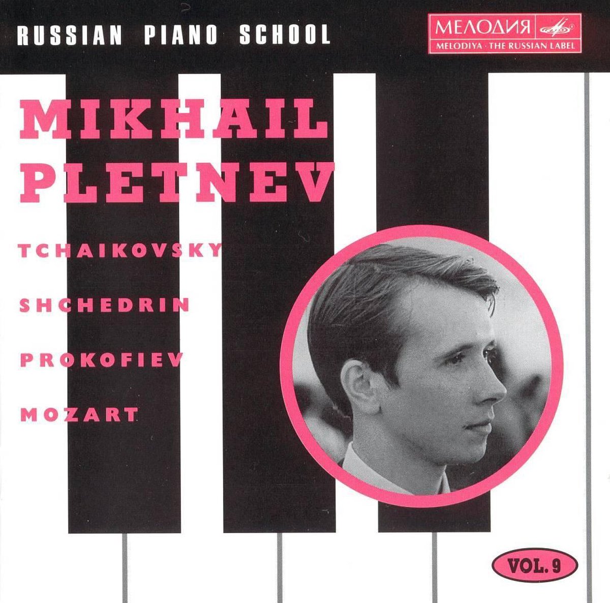 Russian Piano School, Vol. 9