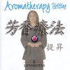Aromatherapy-Uplifting