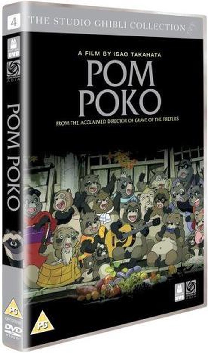 Pom Poko