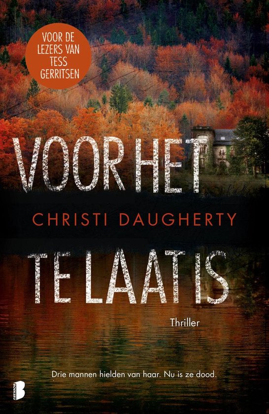 Harper McClain 2 - Voor het te laat is - cover