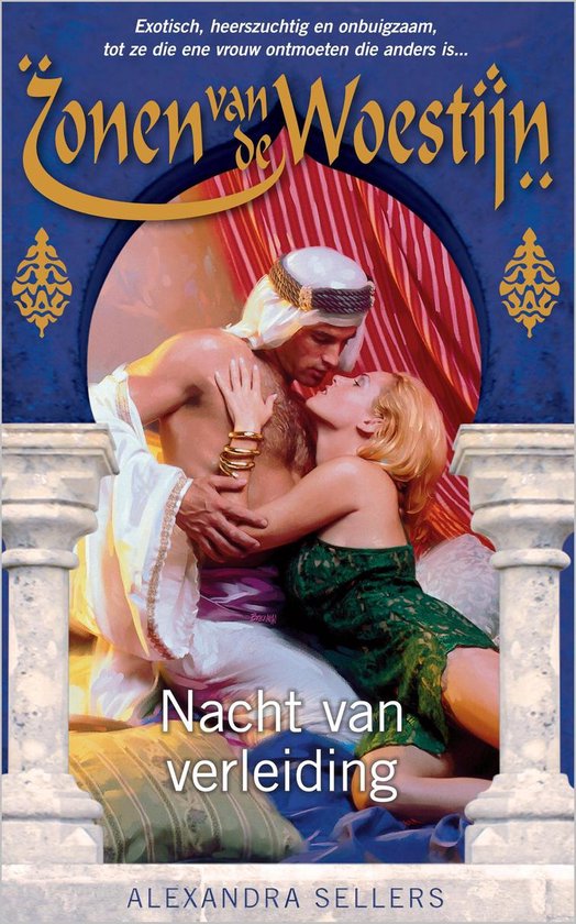 Cover van het boek 'Nacht van verleiding: Arabische nachten / Nacht in de oase, 2-in-1'