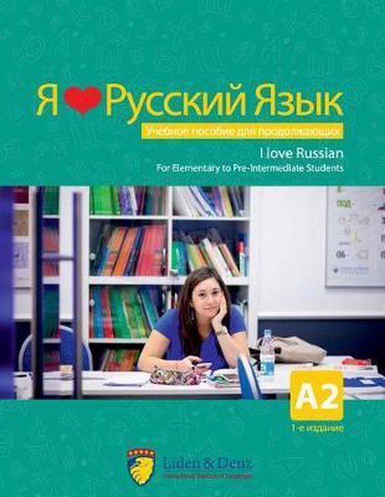 I Love Russian - cover