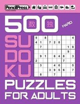 500 Hard Sudoku Puzzles for Adults (with answers)