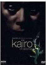 Coffret Kairo - Charisma