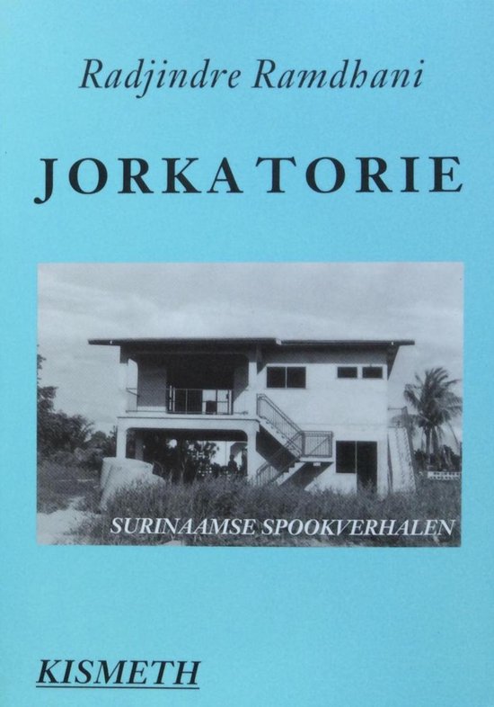 Boek "JORKATORIE" van Radjindre Ramdhani, met op de cover een zwart-witfoto van een huis en de tekst "SURINAAMSE SPOOKVERHALEN".