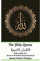 The Holy Quran (القران الكريم) Arabic Edition Vol 1 Surah 001 Al-Fatihah and Surah 038 Saad