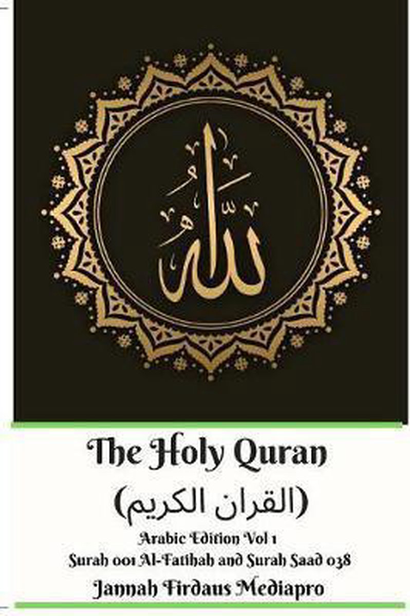 The Holy Quran (القران الكريم) Arabic Edition Vol 1 Surah 001 Al-Fatihah and Surah 038 Saad - Jannah Firdaus Mediapro