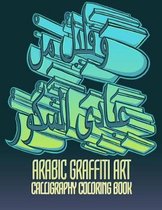 Arabic Graffiti Art - Calligraphy Coloring Book