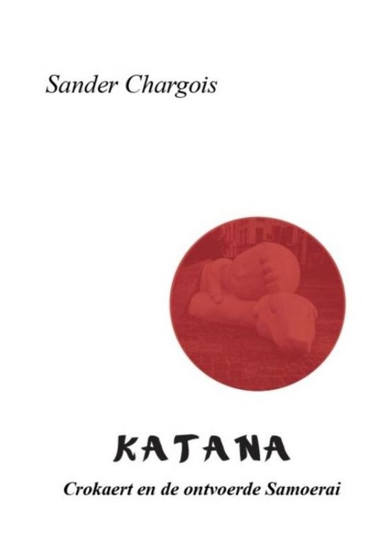 Katana - cover