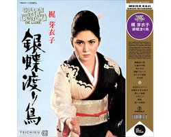 Meiko Kaji - Gincho Wataridori (LP) (Remastered)