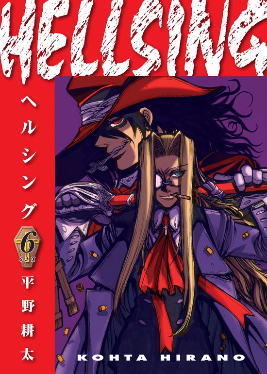 Foto: Hellsing volume 6 second edition 