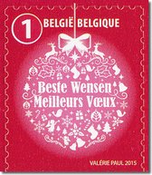 Bpost - Kerst BE - 10 postzegels tarief 1 - Verzending België - Beste Wensen - kerstzegels