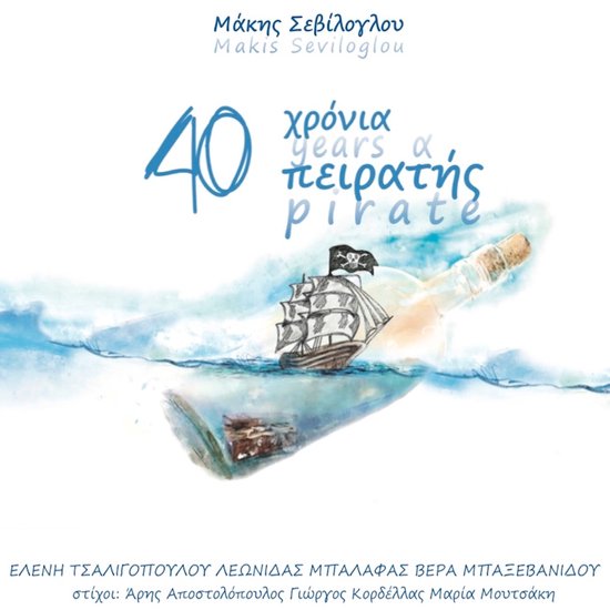 40 Years A Pirate (CD)