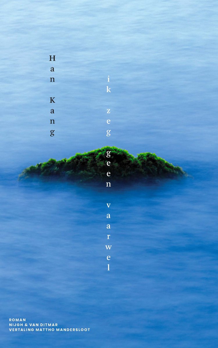 Omslag van Ik zeg geen vaarwel