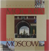 My Moscow photo album