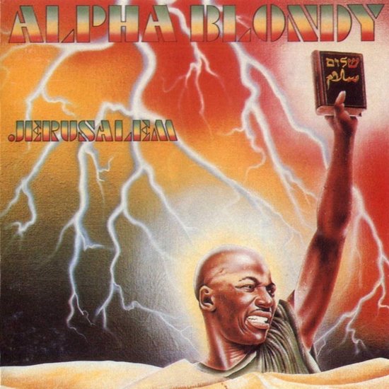 Alpha Blondy & The Wailers - Jerusalem (CD) (Remastered)