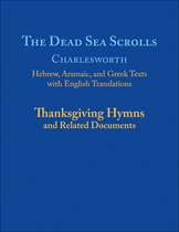 Dead Sea Scrolls Library-The Dead Sea Scrolls, Volume 5A