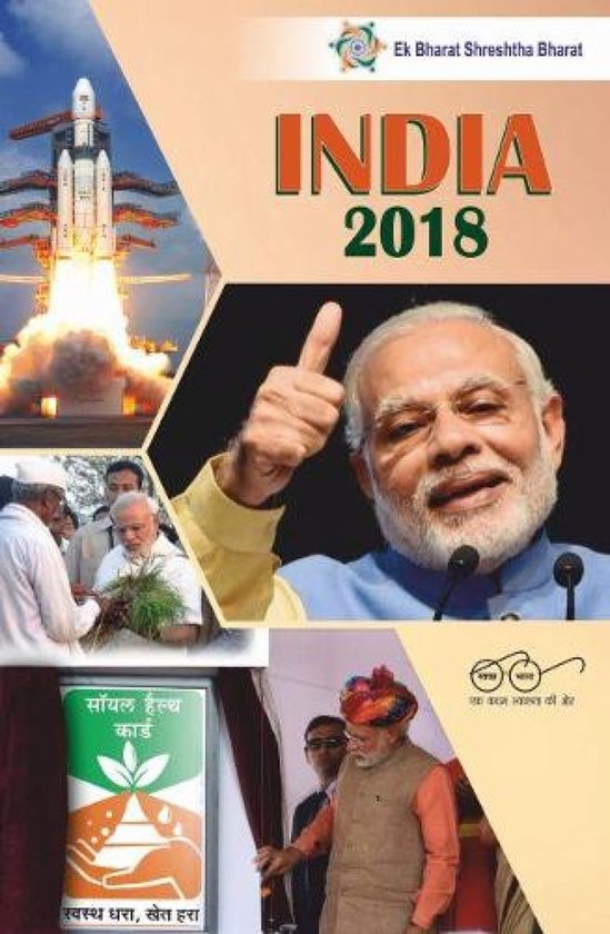 India 2018 - cover