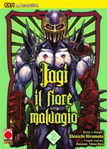 Ken la Leggenda: Jagi - Il fiore malvagio 2 - Ken la Leggenda: Jagi - Il fiore malvagio 2 (di 2)