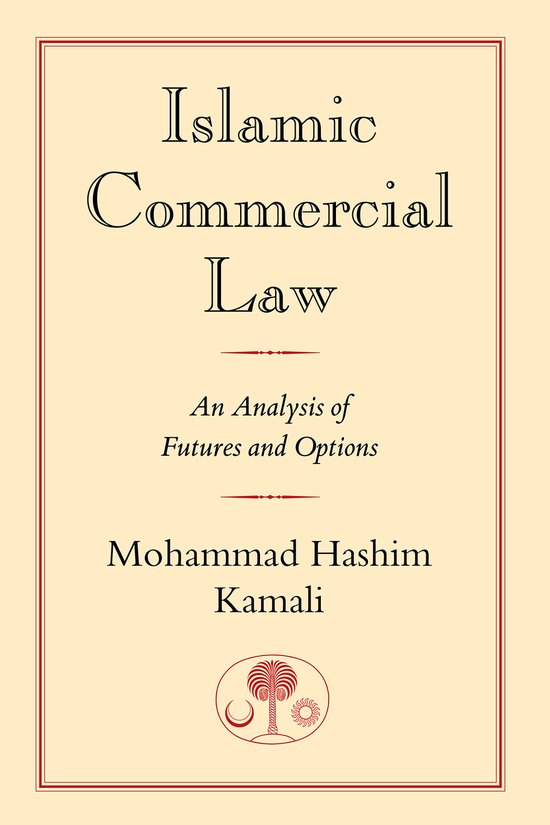Islamic Commercial Law - cover