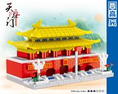 Lezi Tiananmen Square Beijing (klein) - Nanoblocks / miniblocks - Bouwset / 3D puzzel - 1078 bouwsteentjes - Lezi LZ8245