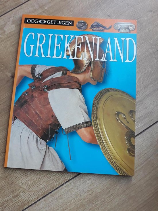 9789002216053 - Griekenland