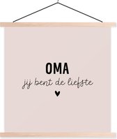 Porte-affiche avec affiche - Affiche scolaire - Dictons - Grand-mère - Citations - Grand-mère, tu es la plus douce - 90x90 cm - Lattes vierges