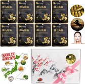 MITOMO Japan Gold & Horse Oil Beauty Face Mask Giftbox - Japanse Skincare Rituals Gezichtsmaskers met Geschenkdoos - Masker Geschenkset voor Vrouwen - 8-Pack