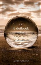 Ut it deiboek fan in jonge fan 'e middenklasse: Diel 1