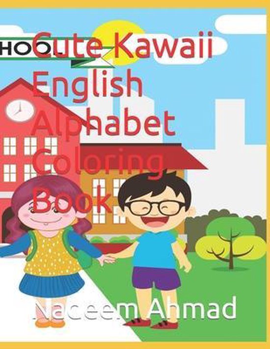 Cute Kawaii English Alphabet Coloring Book 9798473915143 Nadeem