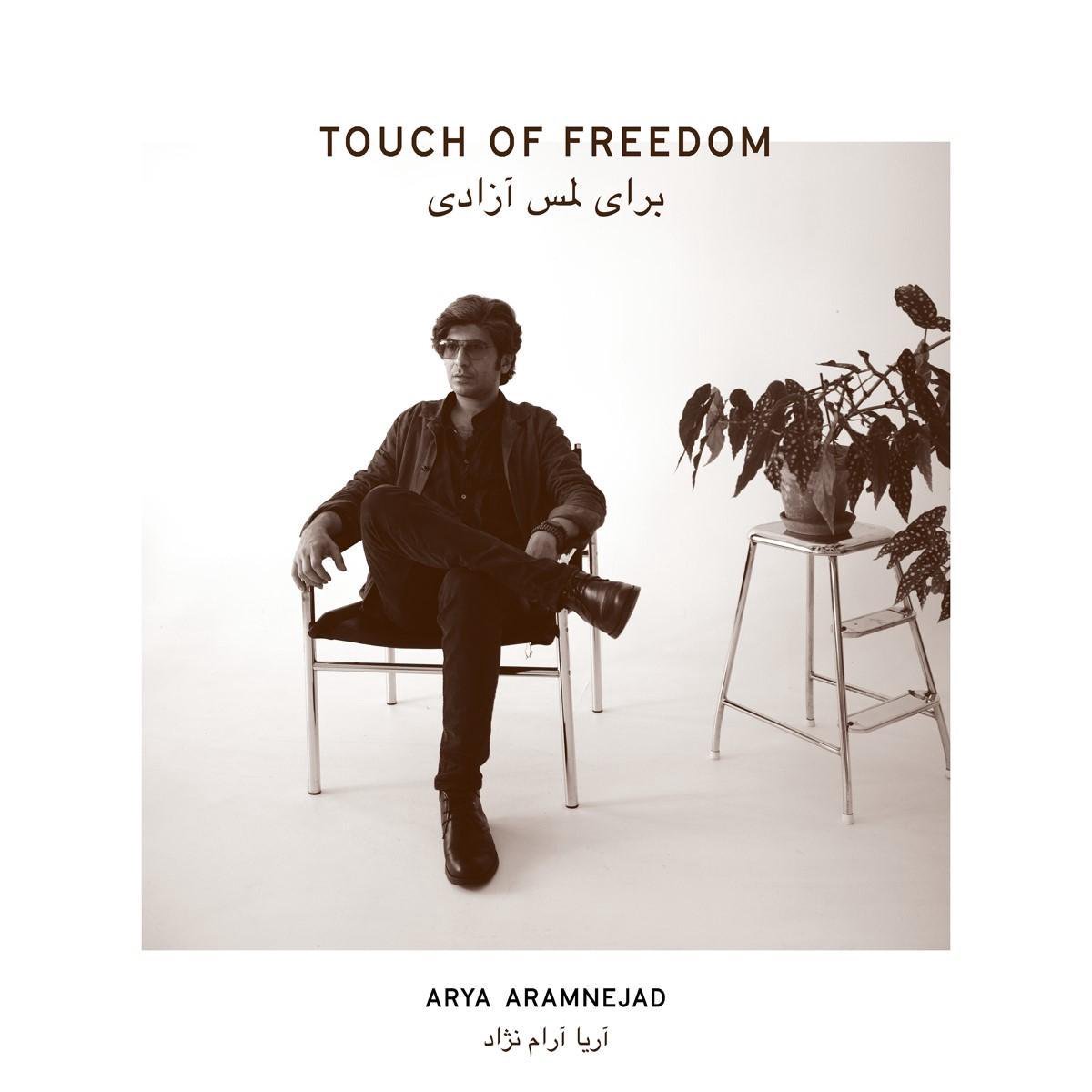 Arya Aramnejad - Touch Of Freedom (CD)