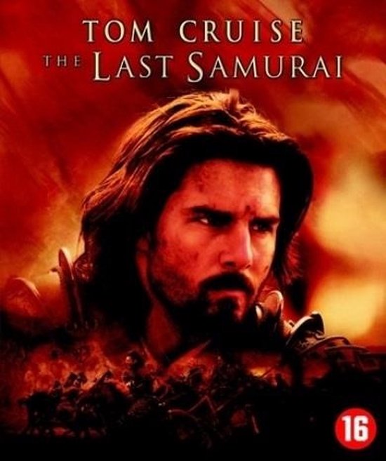 Last Samurai (Blu-ray)