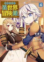 Chronicles of an Aristocrat Reborn in Another World (Manga)- Chronicles of an Aristocrat Reborn in Another World (Manga) Vol. 4